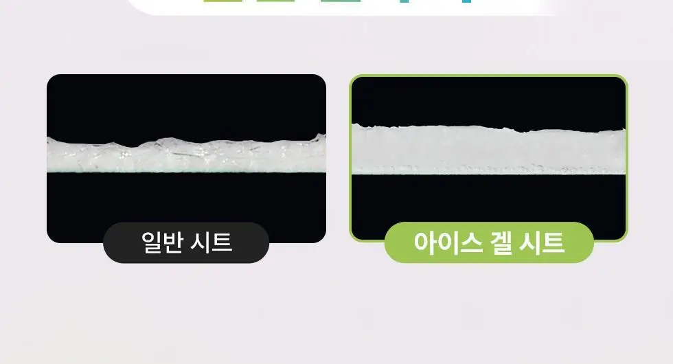 [쿨링 마스크/5매] 닥터지 레드블레미쉬 쿨 마스크 5매 3종 (수딩/흔적/탄력) 상세페이지 39